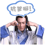 vip文字表情包3