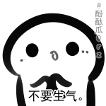 我找你你不在的动态表情图7