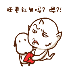 卡包的表情9