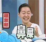 老师个性化评语表情包5