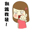 描述原神包的搞笑表情6