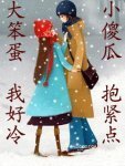 逗比好家伙文字表情包gif8
