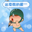 动漫套头5