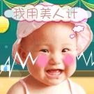 2025有关小兔的iphone表情1
