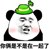 岳云鹏表情包动图高清2