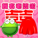 滑稽裹被子表情在宿舍2
