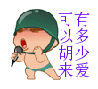 乐的的表情20228