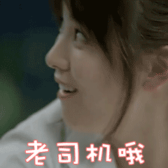 滑稽戴耳机表情包11