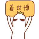 网红表情包小男孩是谁9
