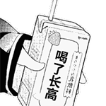 胆小表情包的画法12