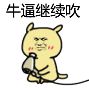 这tm也许就是爱情吧表情包1
