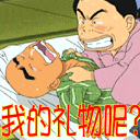 小表情包可爱迷你小黄脸7