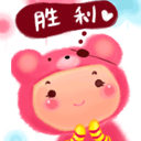 周二早上问候表情3