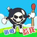 姓的表情包3