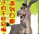 暴走漫画表情男2