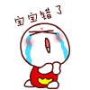 假面骑士变身动图大全12