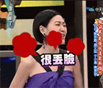 暴走表情大全熊人不带字4