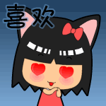 可爱小女孩表情7