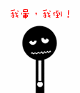 原神表情官方网站5