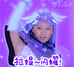特立迦人间体10