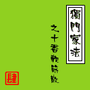 滑稽脸表情包画法10