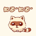 死了的表情8