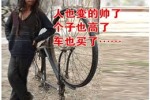 快节奏爱情6