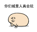 不想写作业的表情和经典句子4