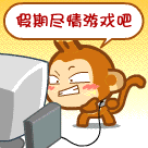 电脑版的qq笑哭表情包2