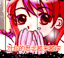 精选10组温暖的emoji表情1