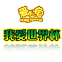 下跪道歉的可爱表情包14