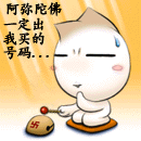 含有夏日的搞笑表情2