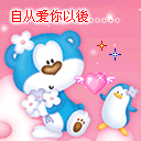 关于表情的题目9