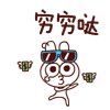 程序员暴走表情包10