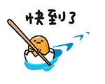 色图表情包3
