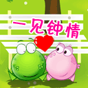 爱情潮图站的表情包3