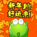 你先走暴走表情6