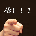 表情送给发红包的人美女图片5