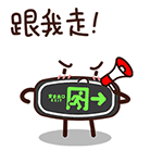 宋亚轩搞笑表情包真秀13
