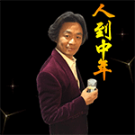它会的表情4
