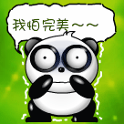 qq表情包辣条5