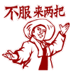 篮球 表情6