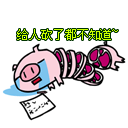 刘亦菲甩头吐血表情包3
