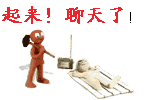 15组祝福的滑稽表情4