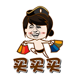 微信的特殊的文字表情5