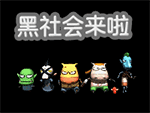 表情包p图10