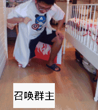 帅哥抖音动态表情10