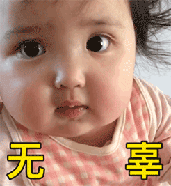 微信废柴表情包啥意思4