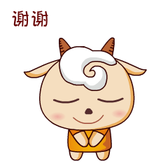 我受不了了表情包6