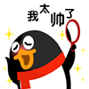 12张早安的沙雕表情包11